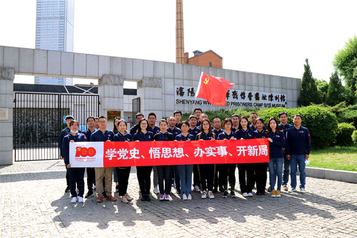 不忘初心、回望沈陽(yáng)紅色歲月