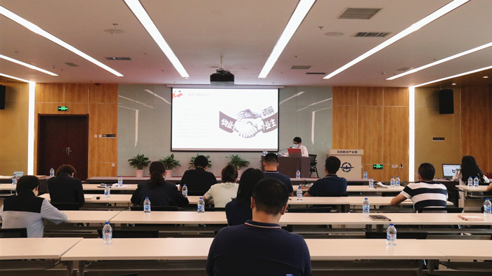 集團開展《民法典》專題培訓