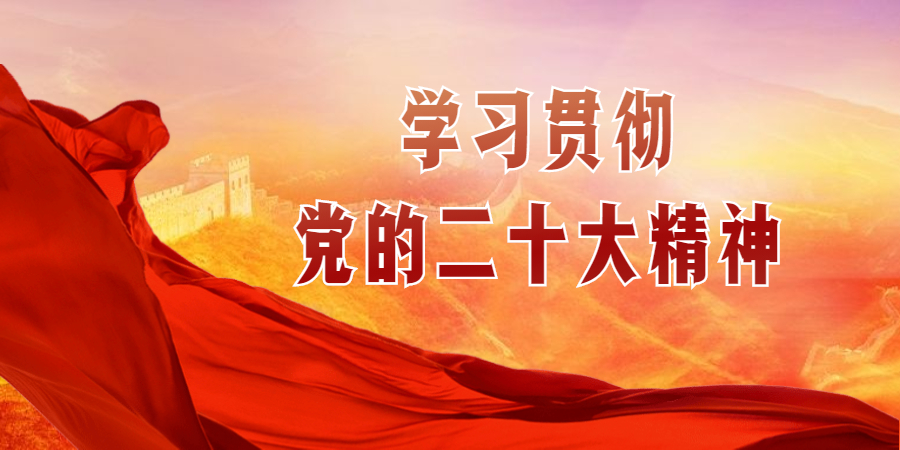 中國共產(chǎn)黨章程